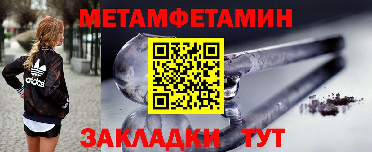 АМФ  Вход с VPN  Воркута  АМФЕТАМИН Розовый 