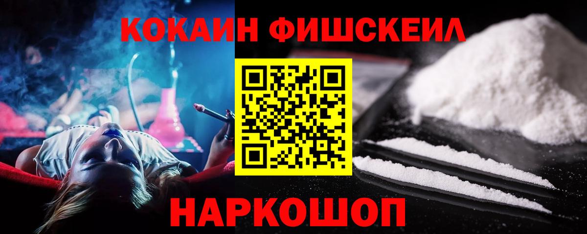 КОКАИН Columbia Воркута