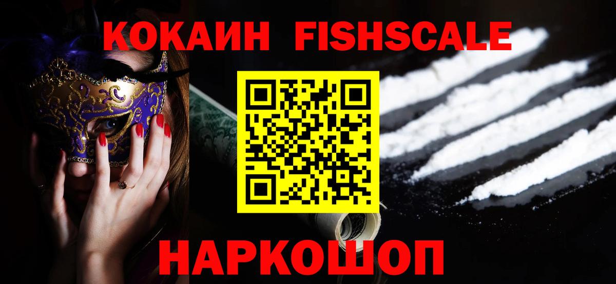 Воркута  КОКАИН 97%  КОКАИН 98%  Вход с VPN 