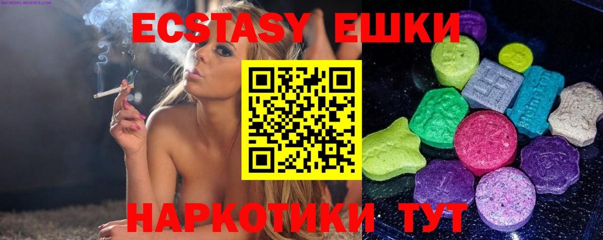ЭКСТАЗИ mix  Ecstasy louis Vuitton  Воркута  ЭКСТАЗИ  Вход с VPN 