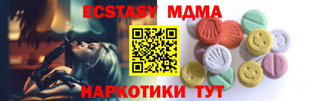 Каннабис Воркута
