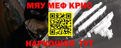 кокс Беслан