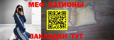 кокс Беслан