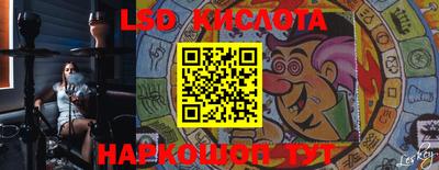 кокс Беслан