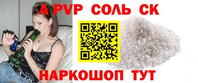 apvp Берёзовский
