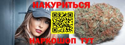 COCAINE Бийск
