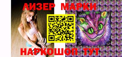 apvp Берёзовский