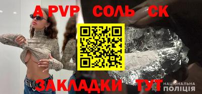 COCAINE Бийск