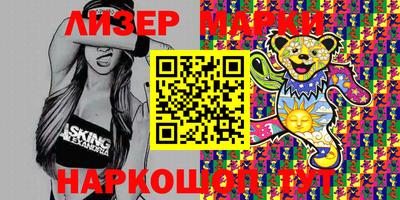кокс Беслан