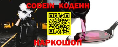 кокс Беслан