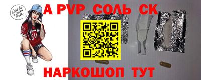 COCAINE Бийск