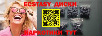 COCAINE Бийск