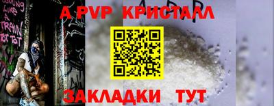 кокс Беслан