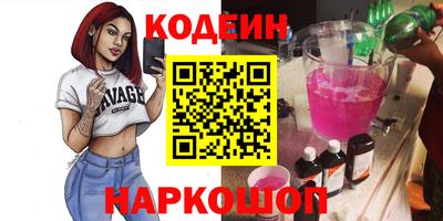 COCAINE Бийск