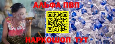 COCAINE Бийск