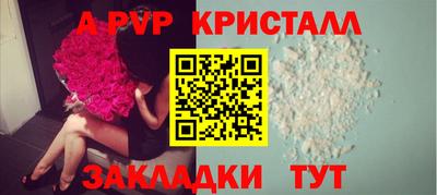 COCAINE Бийск