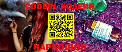 кокс Беслан