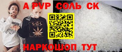 кокс Беслан