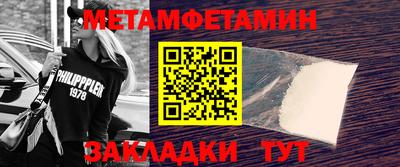 кокс Беслан