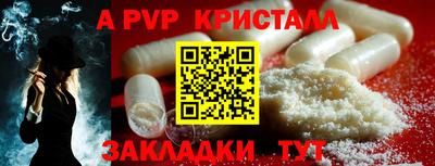 кокс Беслан