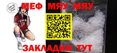 COCAINE Бийск
