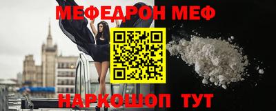COCAINE Бийск