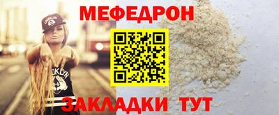 COCAINE Бийск