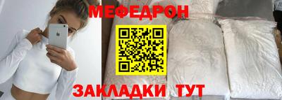 COCAINE Бийск