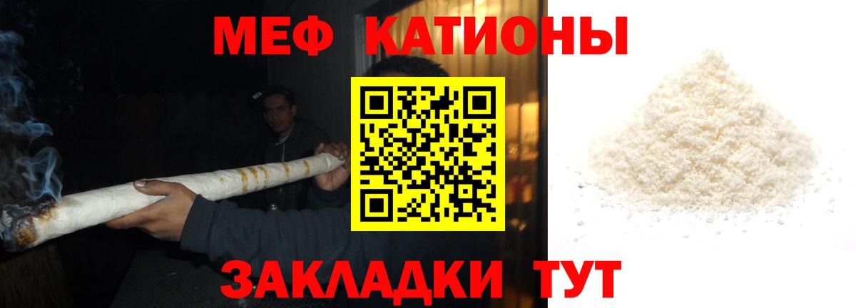Мефедрон VHQ  Вход с VPN  МЯУ-МЯУ VHQ  где можно купить наркотик  Воркута  МЯУ-МЯУ 