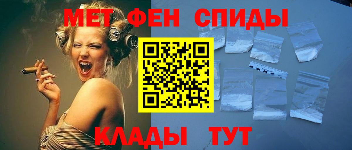 Метамфетамин Декстрометамфетамин 99.9% Воркута