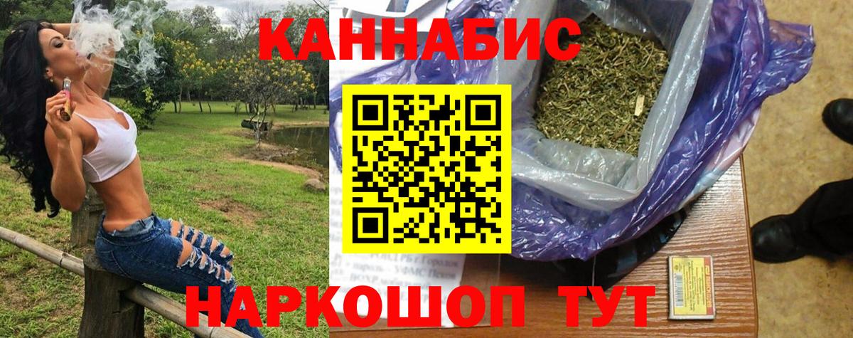 Бошки марихуана конопля  Бошки марихуана индика  Бошки марихуана Ganja  МАРИХУАНА ГИДРОПОН  Вход с VPN  Воркута 